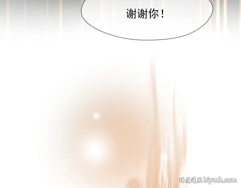 第66话 超度 第88页