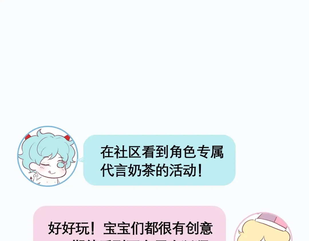 第66话 超度 第95页