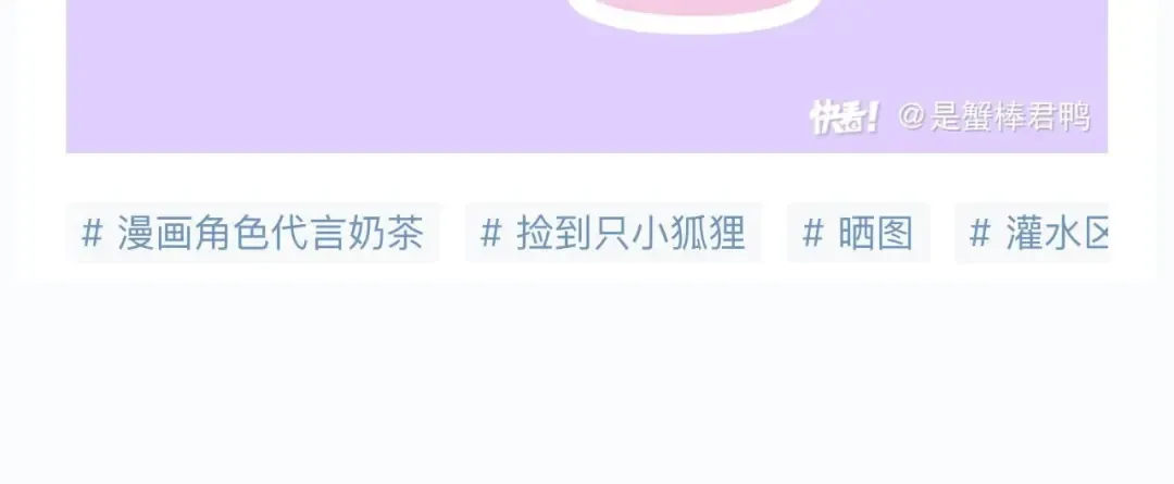 第66话 超度 第98页