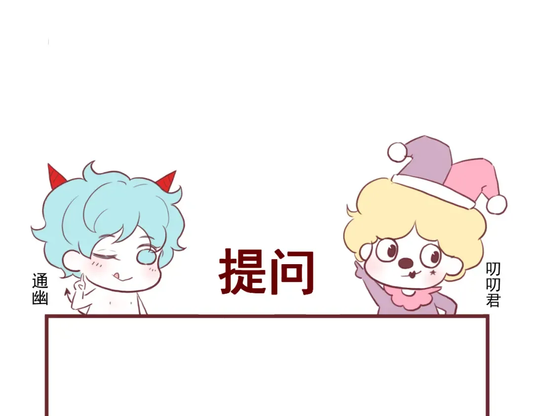 第66话 超度 第99页