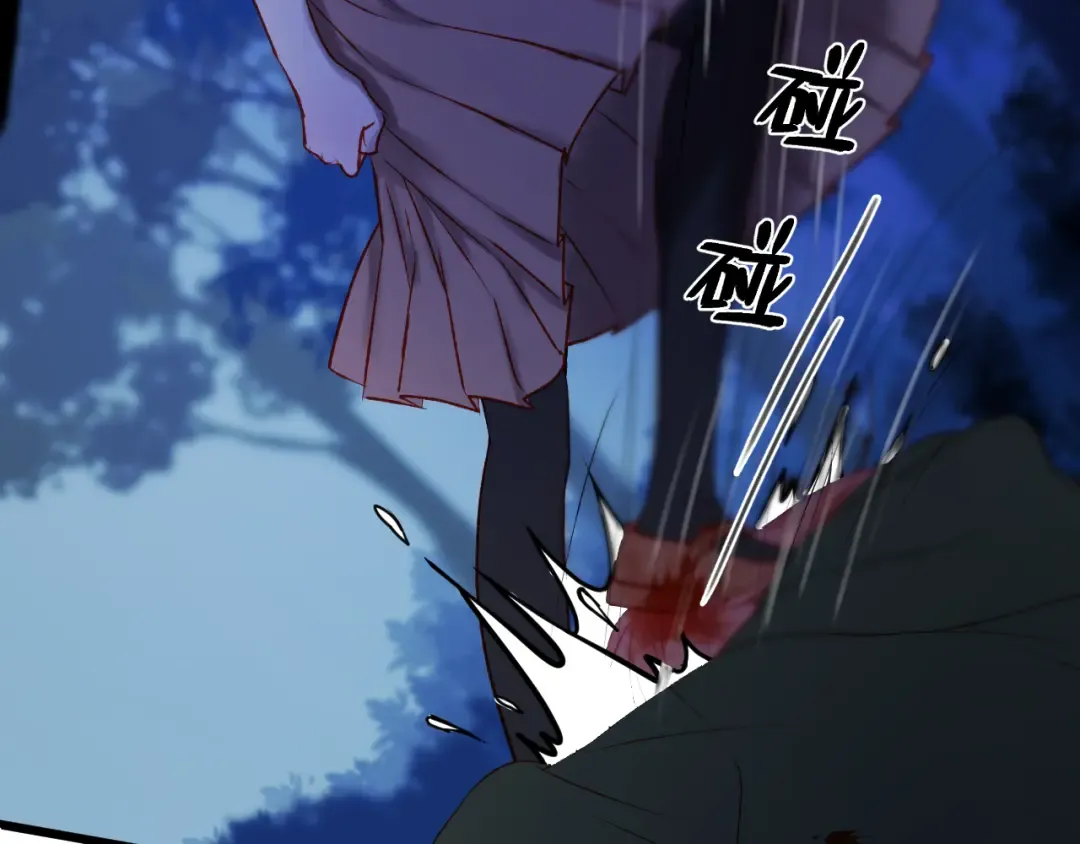 第47话 真身 第57页