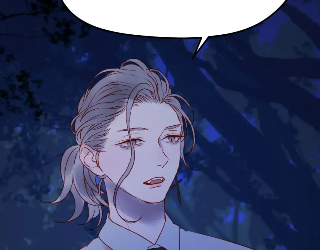 第47话 真身 第86页