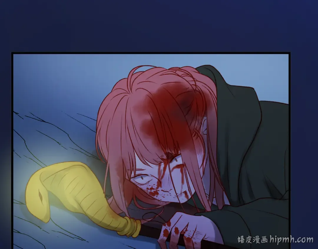 第47话 真身 第96页