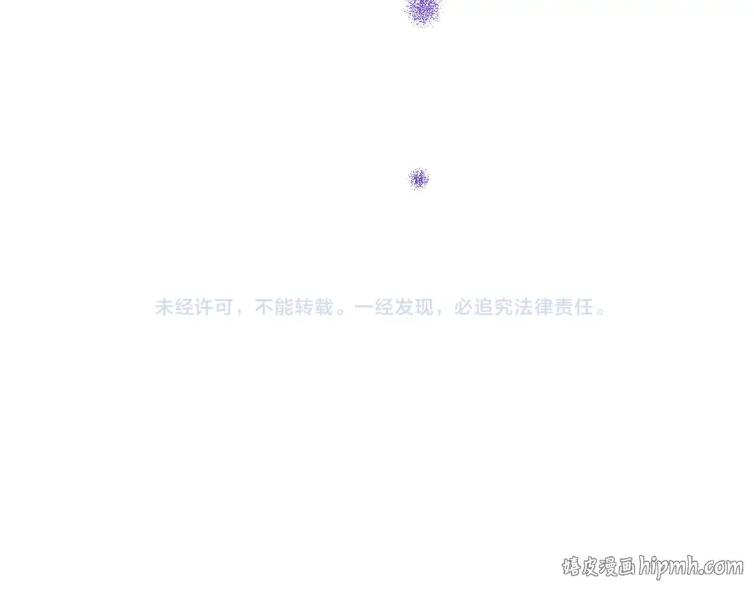 第47话 真身 第112页