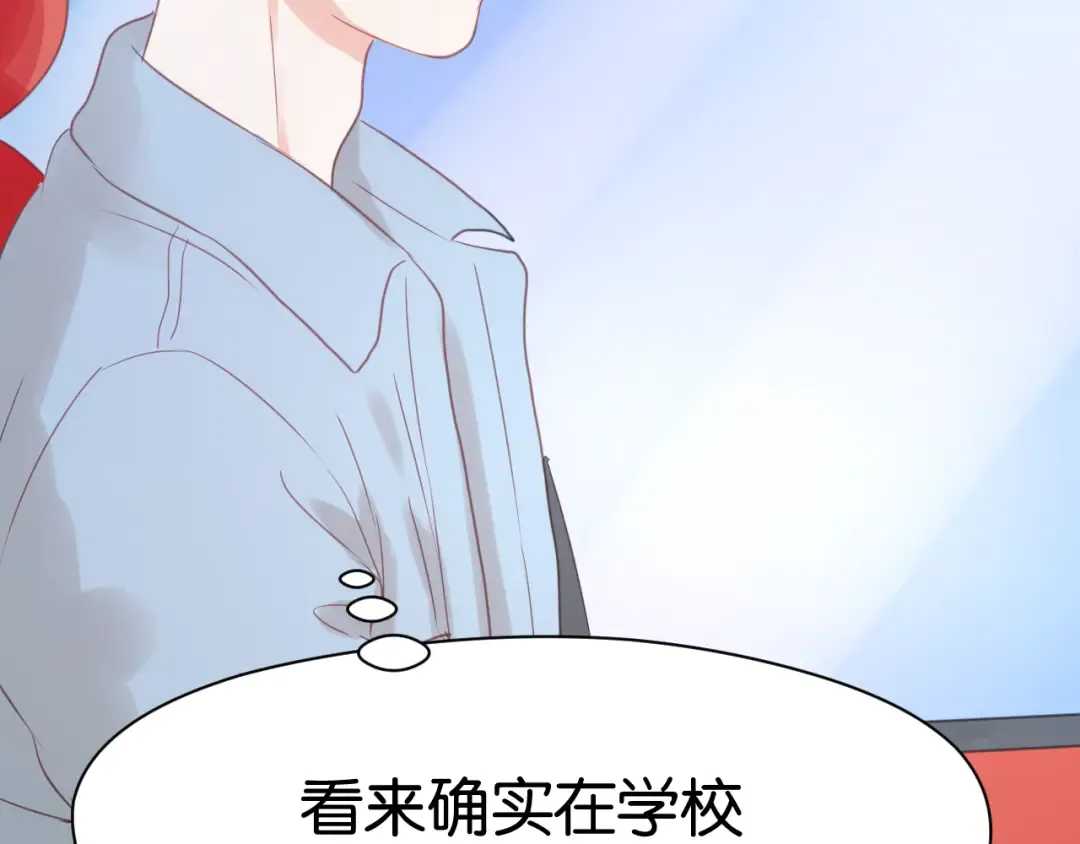 第8话 对不起，没有感受你的心情 第7页