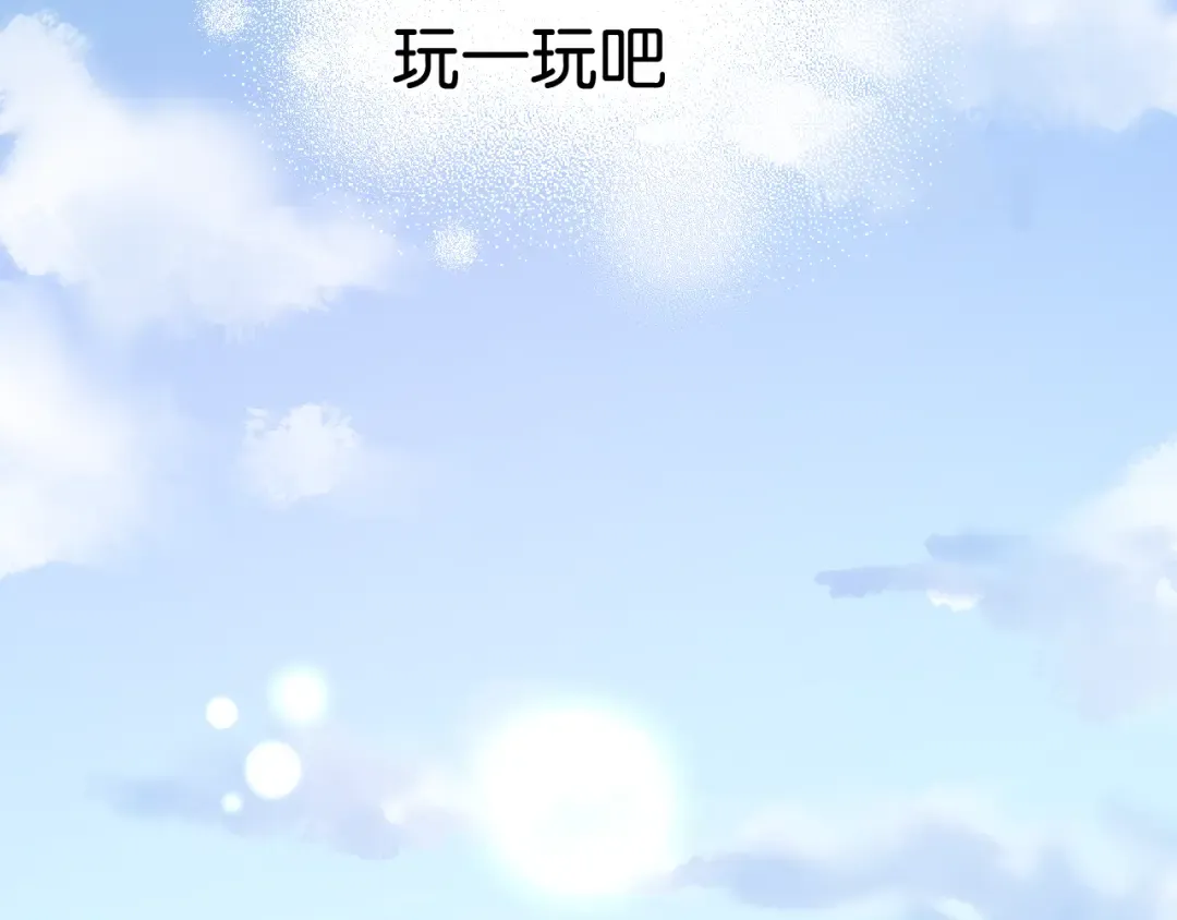 第8话 对不起，没有感受你的心情 第27页