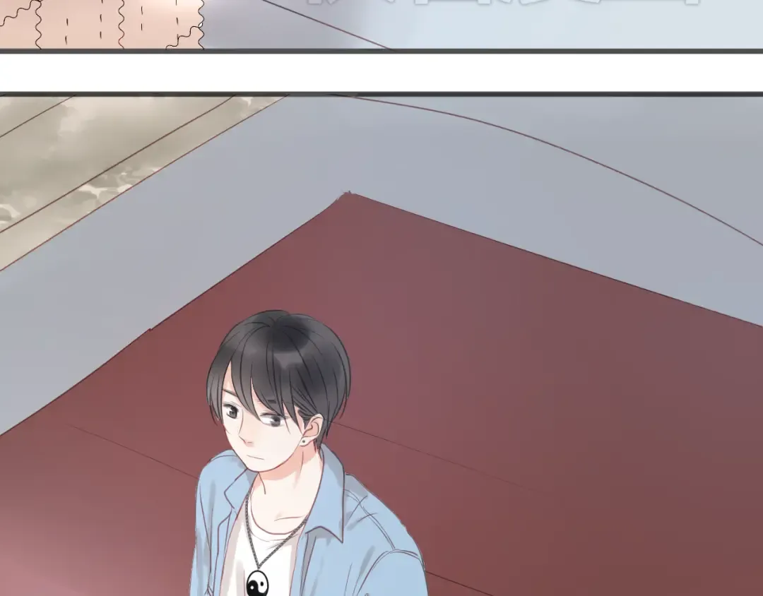 第8话 对不起，没有感受你的心情 第30页
