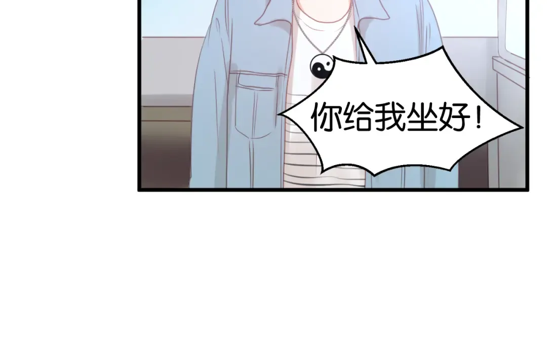 第8话 对不起，没有感受你的心情 第36页