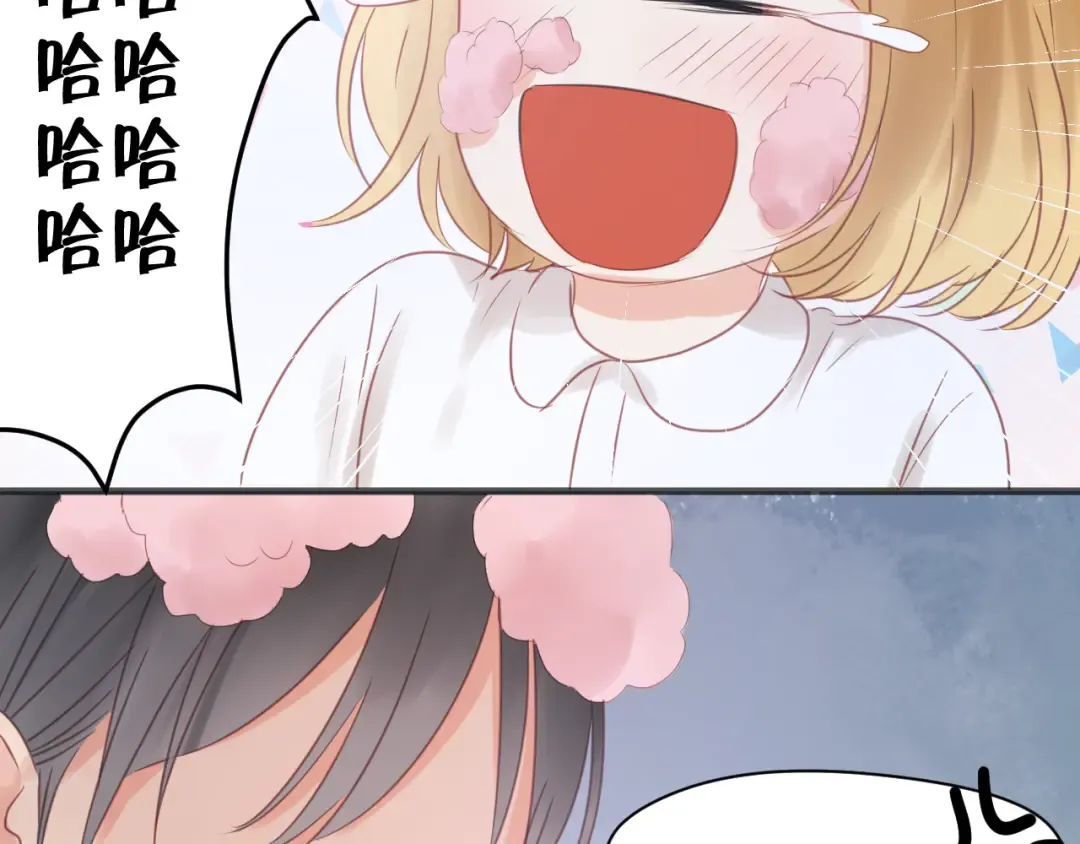 第8话 对不起，没有感受你的心情 第75页