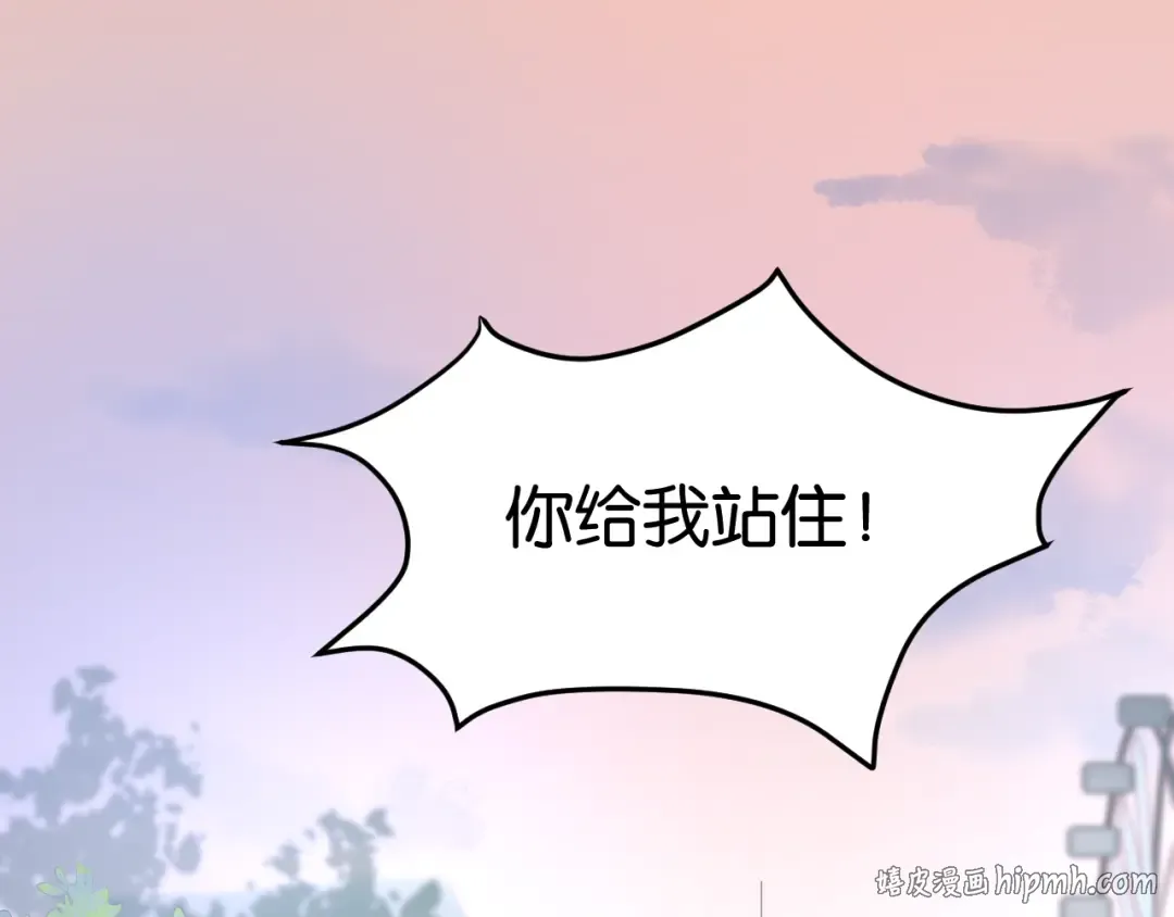 第8话 对不起，没有感受你的心情 第80页