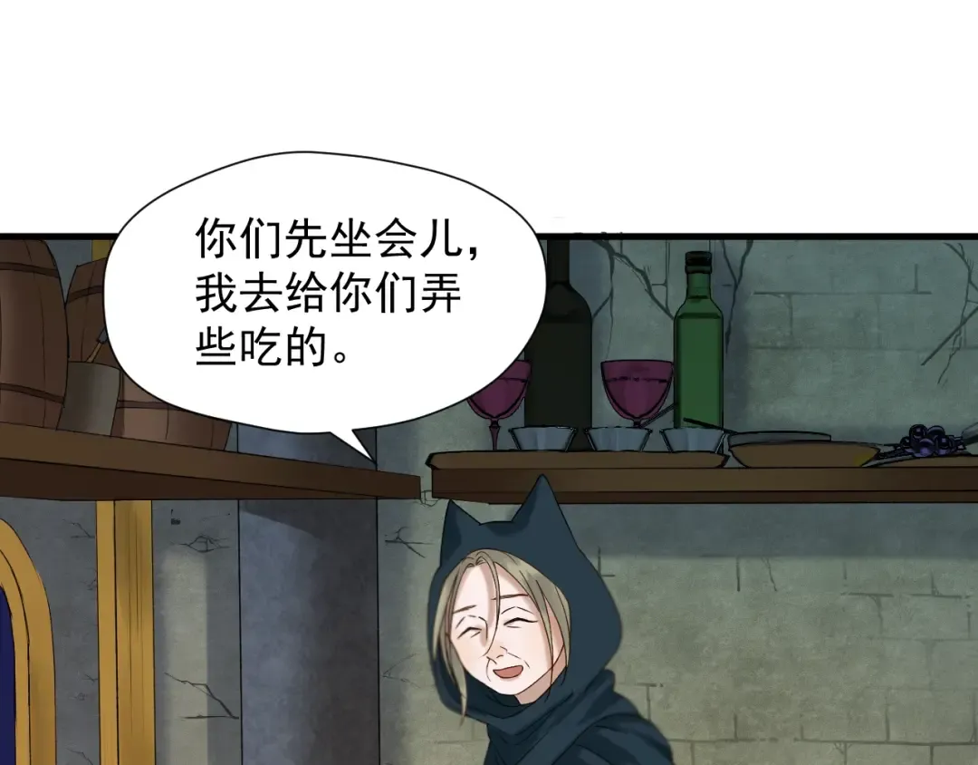 第41话 他来了 第61页