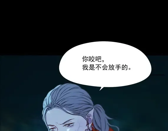 第三季 第1话 古堡之森 第5页