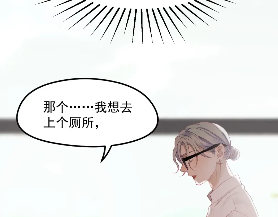 第三季 第1话 古堡之森 第42页