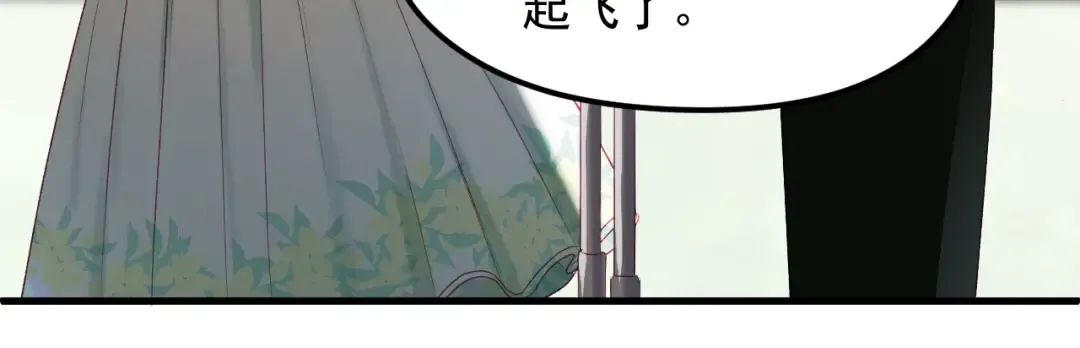 第三季 第1话 古堡之森 第44页