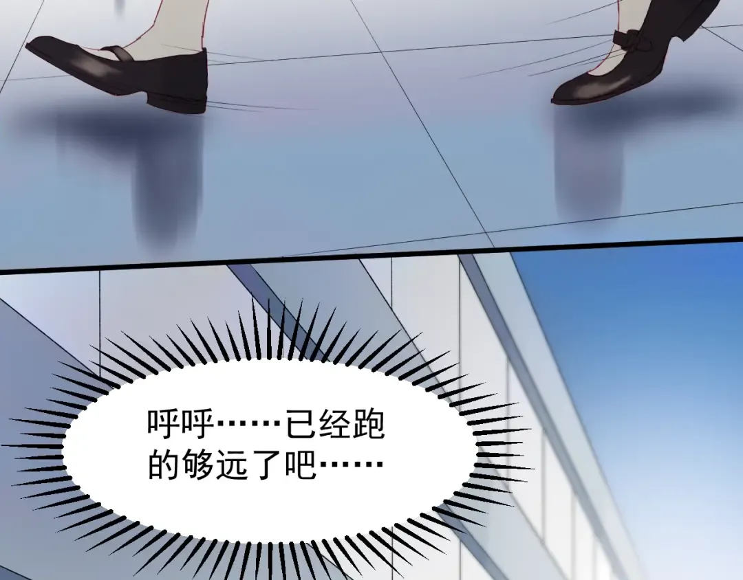 第三季 第1话 古堡之森 第50页