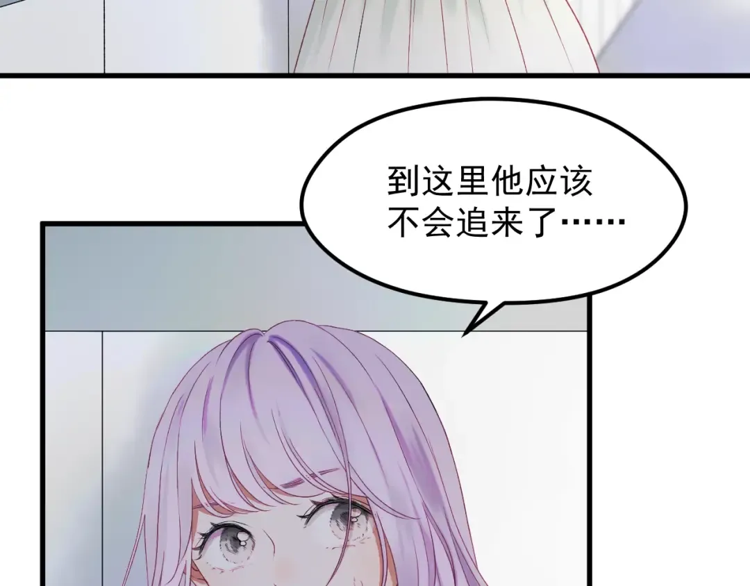 第三季 第1话 古堡之森 第52页