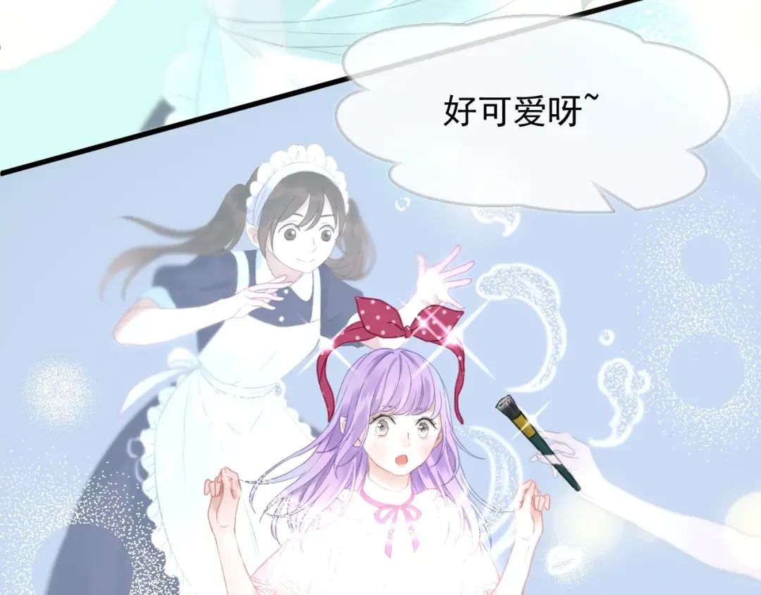 第三季 第1话 古堡之森 第94页