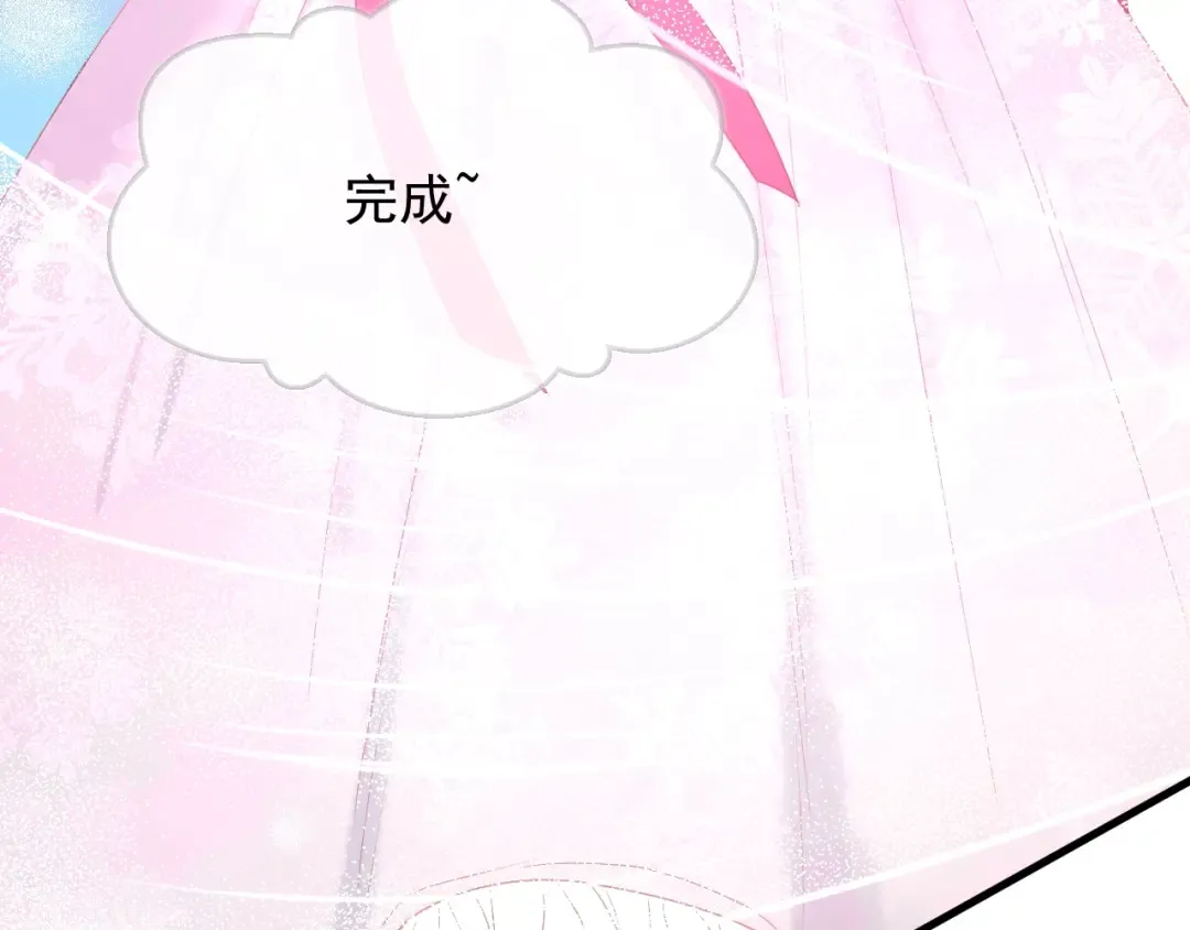 第三季 第1话 古堡之森 第99页