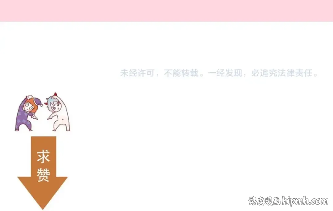 第三季 第1话 古堡之森 第140页