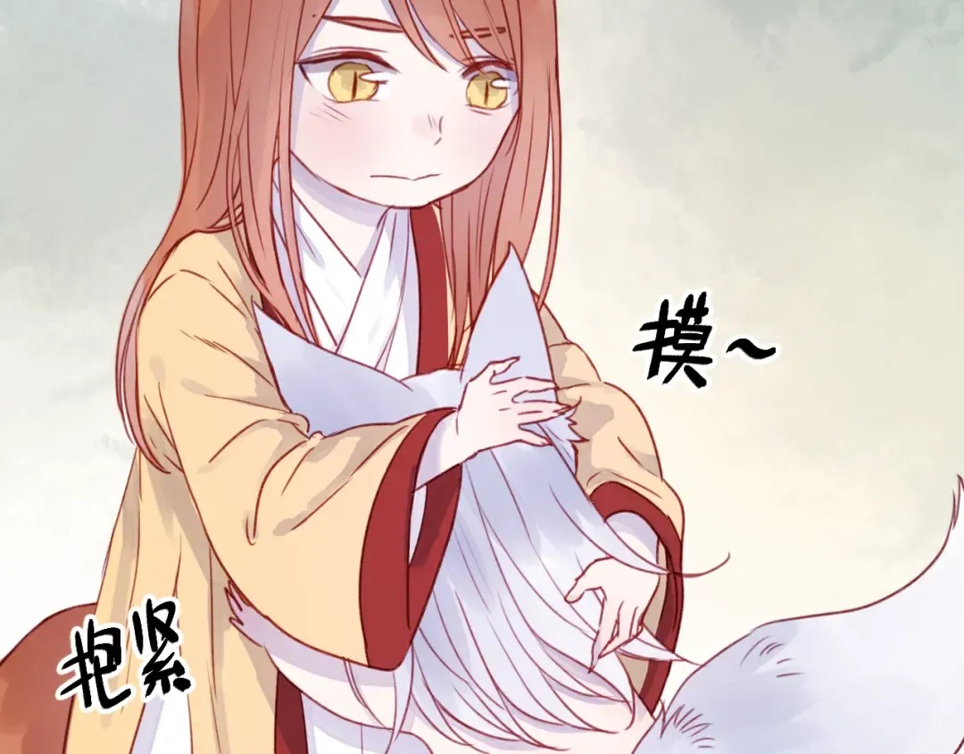 第72话 抉择 第9页