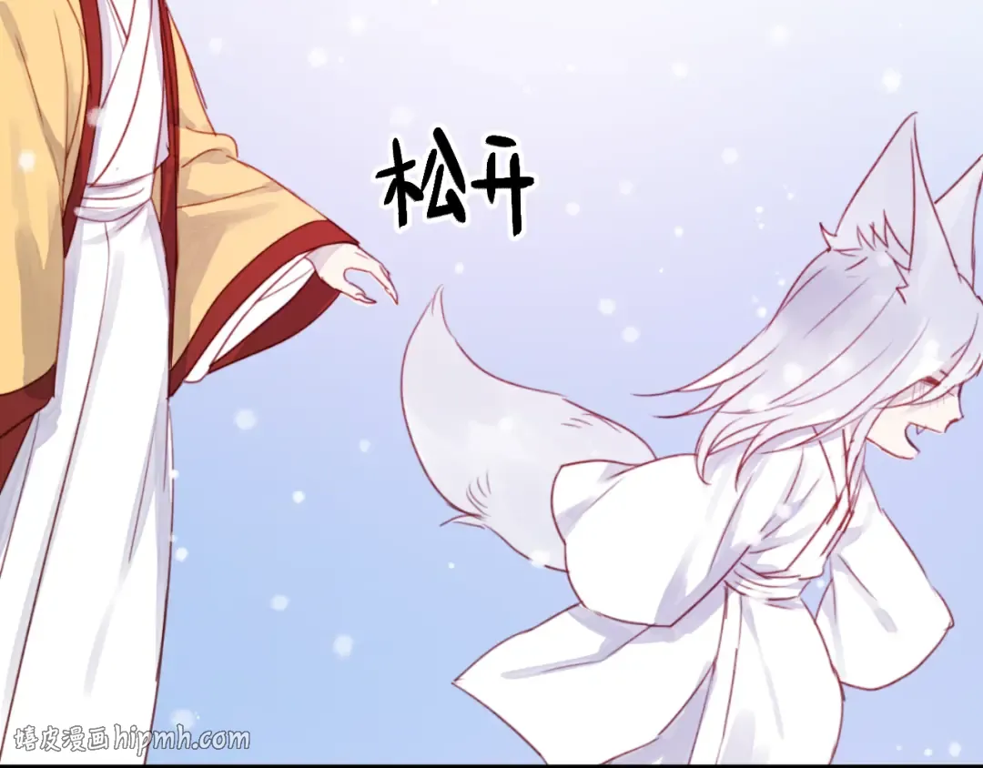 第72话 抉择 第16页