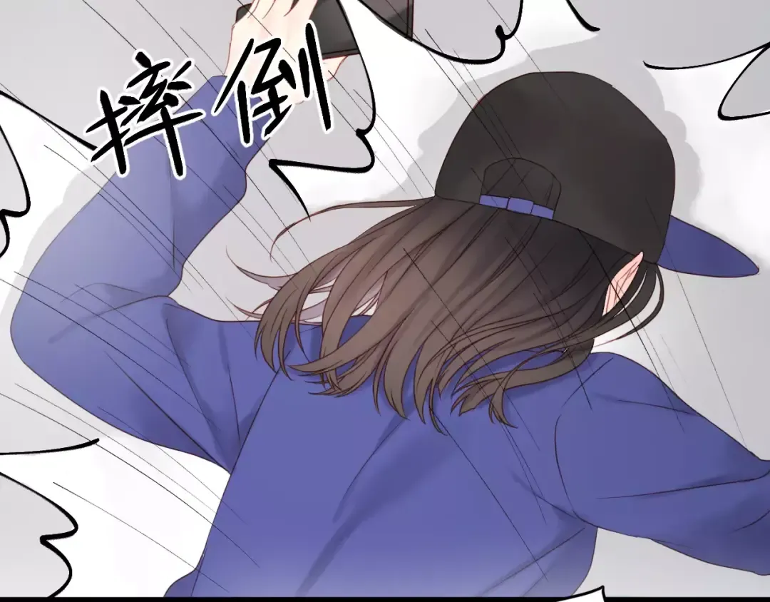 第18话 骚乱 第14页