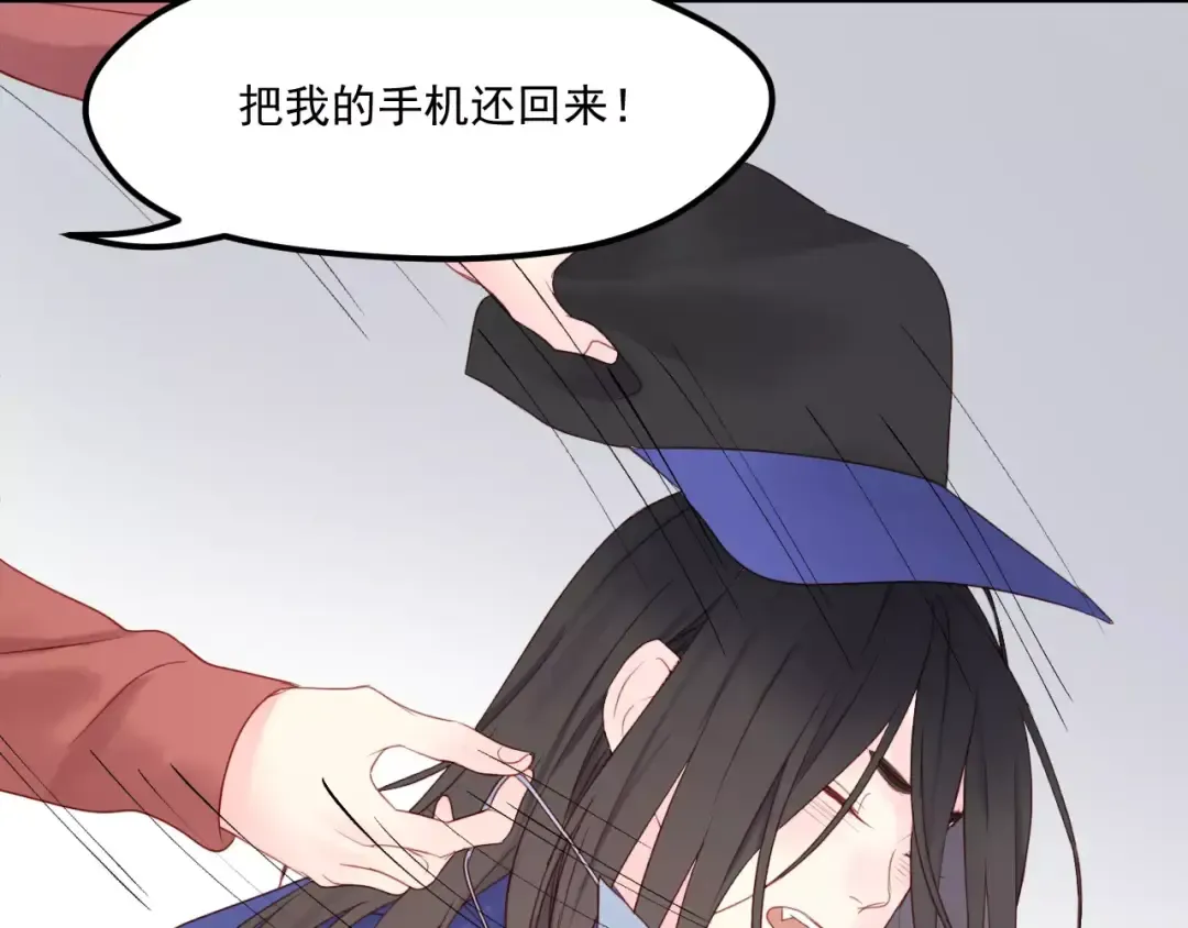 第18话 骚乱 第17页