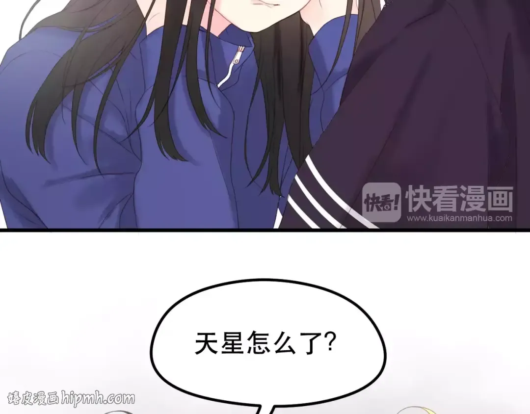 第18话 骚乱 第32页