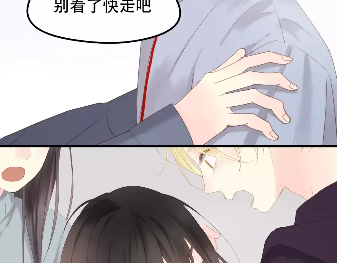 第18话 骚乱 第52页