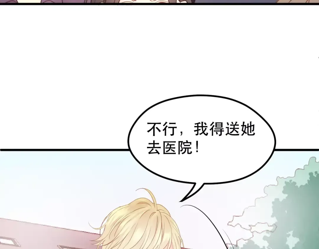 第18话 骚乱 第55页