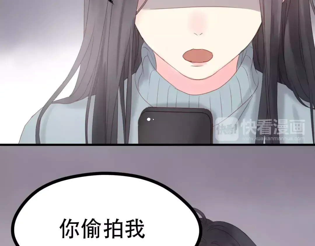 第18话 骚乱 第63页