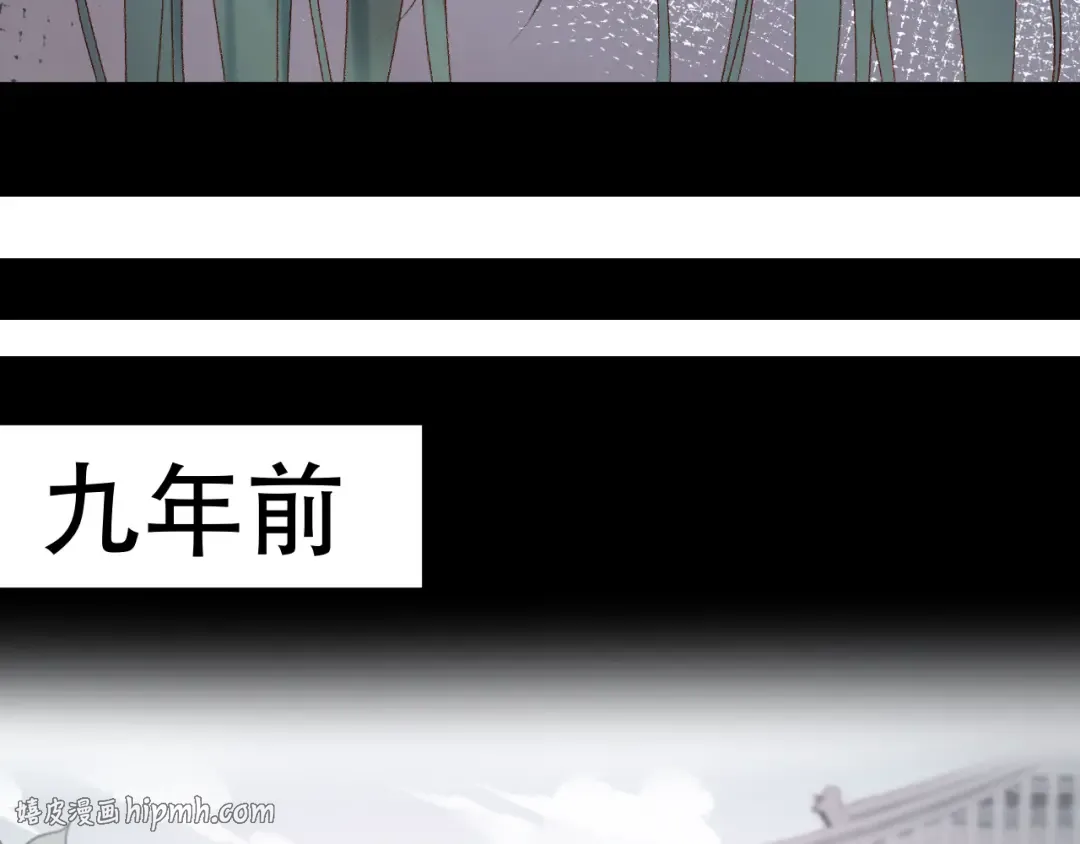 第53话 恩人 第24页