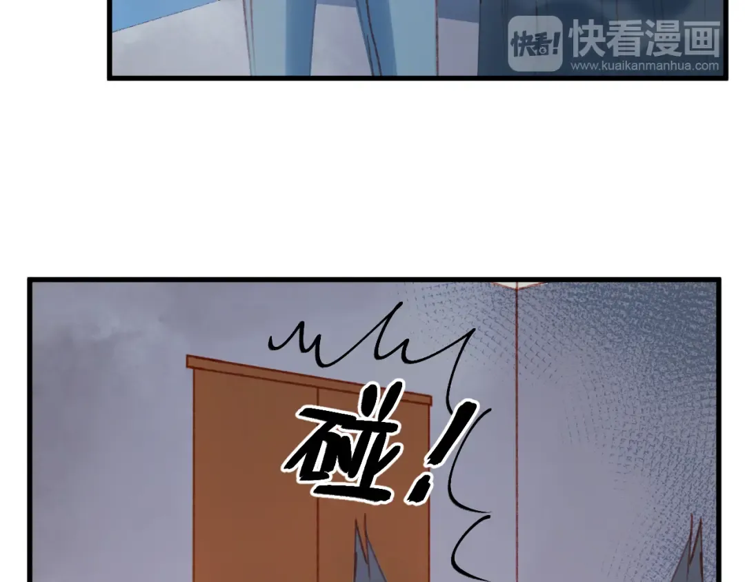 第53话 恩人 第36页