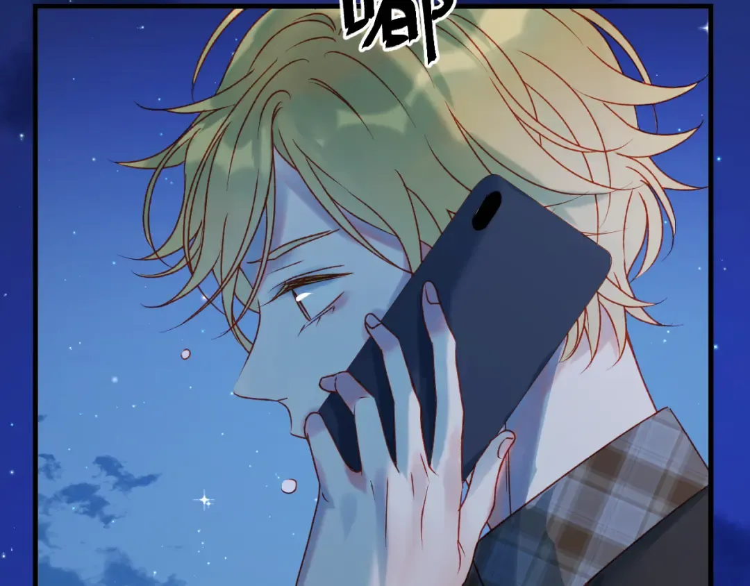 第53话 恩人 第51页