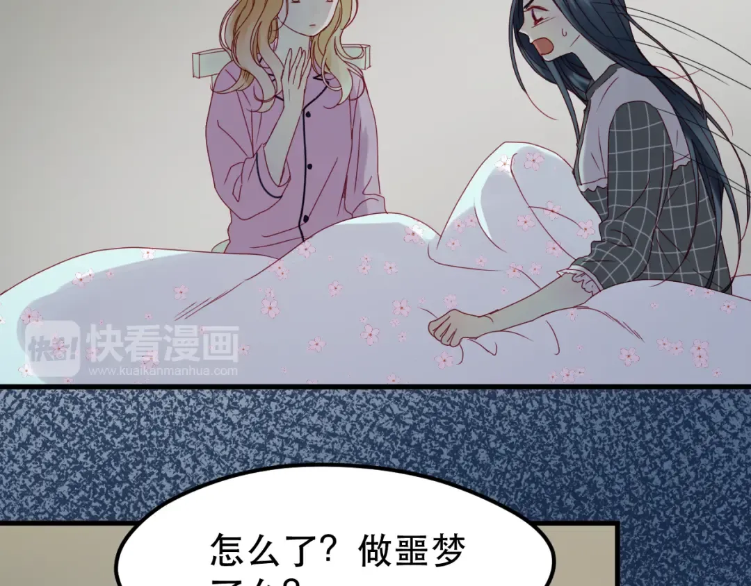 第38话 残念 第19页