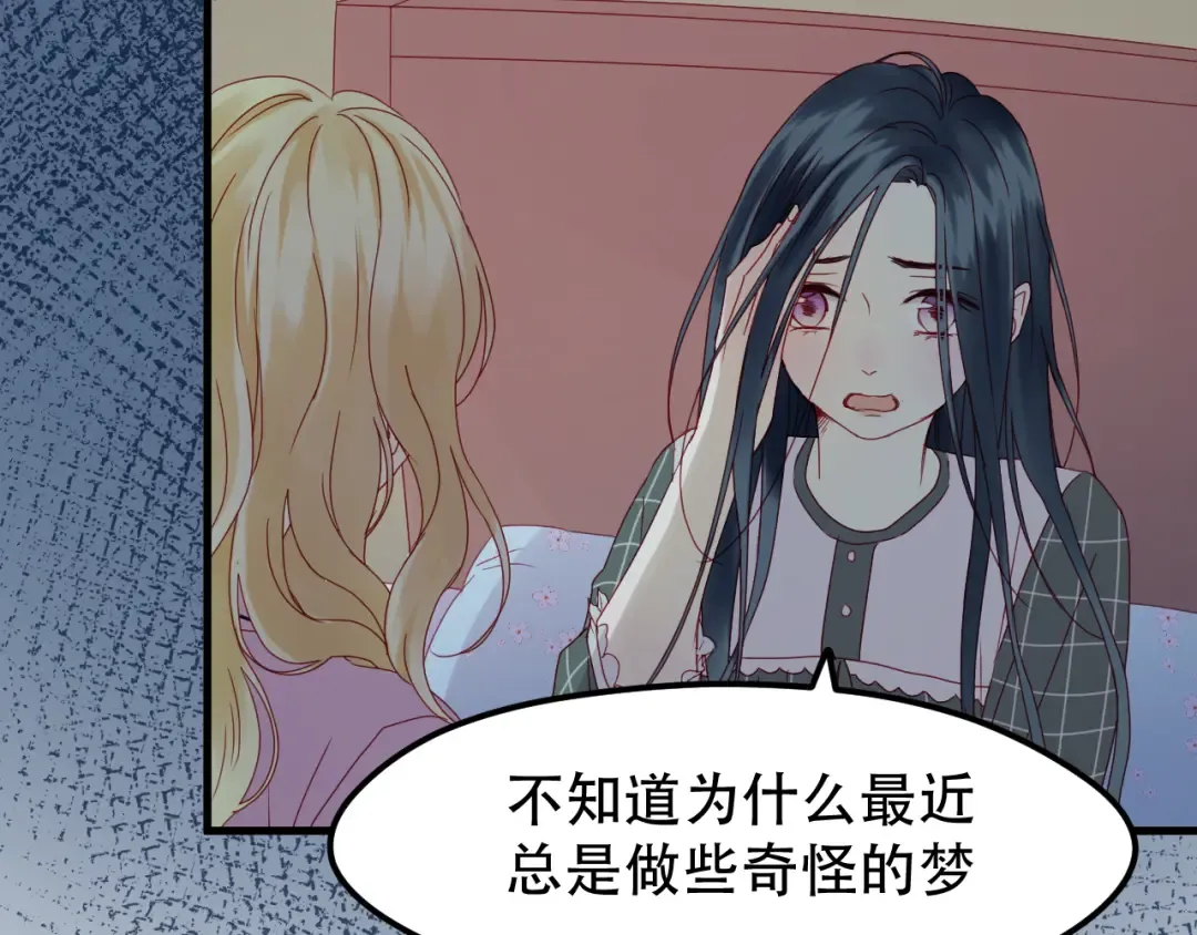第38话 残念 第21页