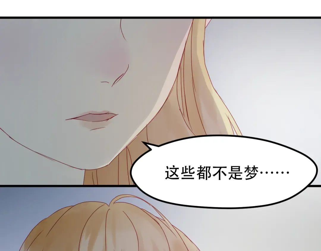 第38话 残念 第26页