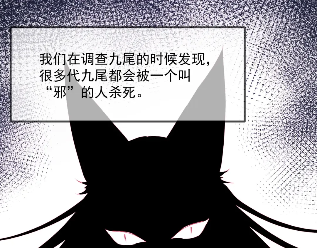 第38话 残念 第44页