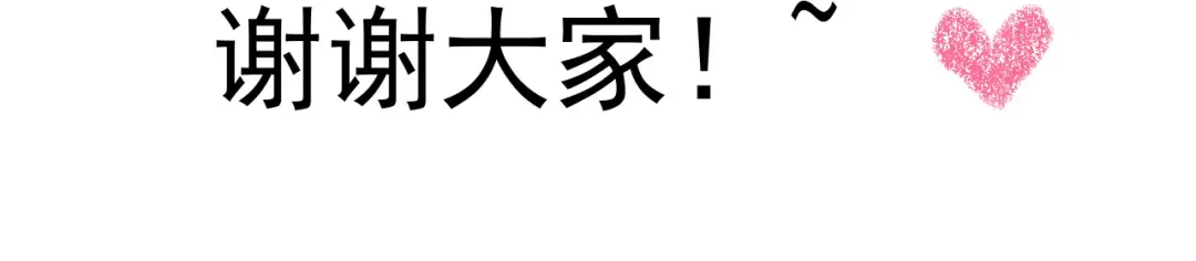 第38话 残念 第71页