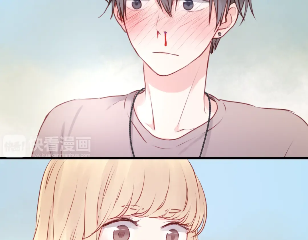 第49话  我会对你负责 第10页