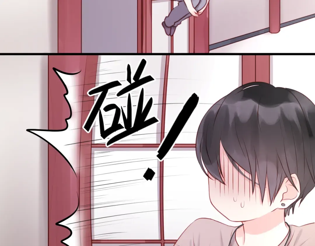 第49话  我会对你负责 第20页