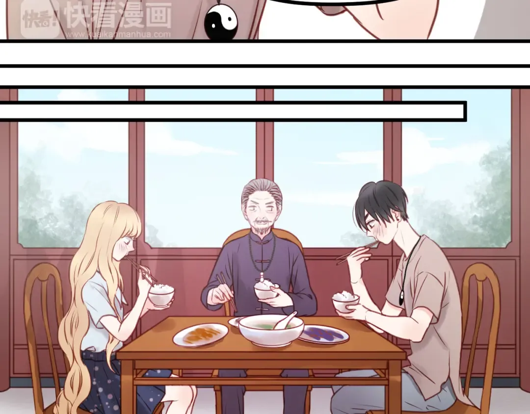 第49话  我会对你负责 第27页