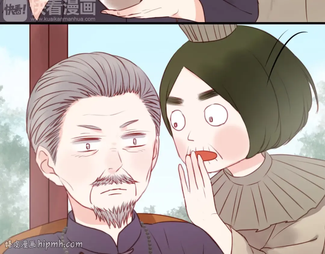 第49话  我会对你负责 第32页