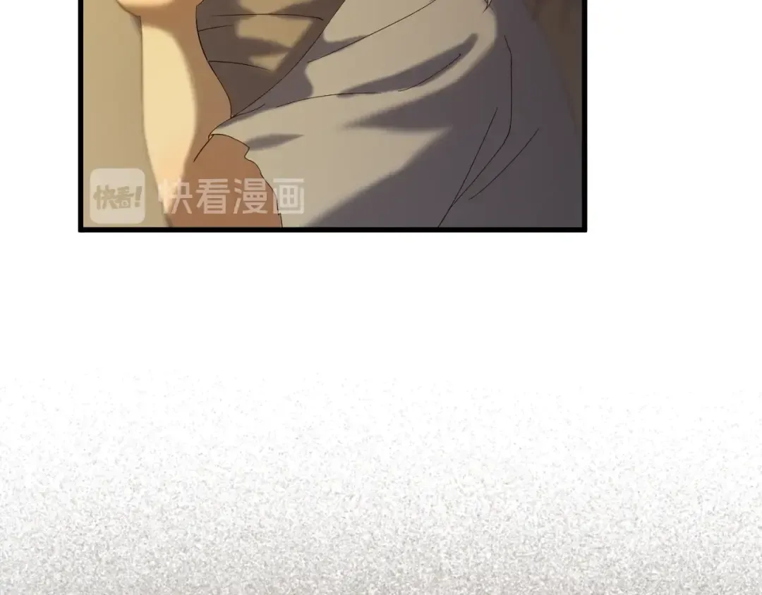 第43话 表白 第11页