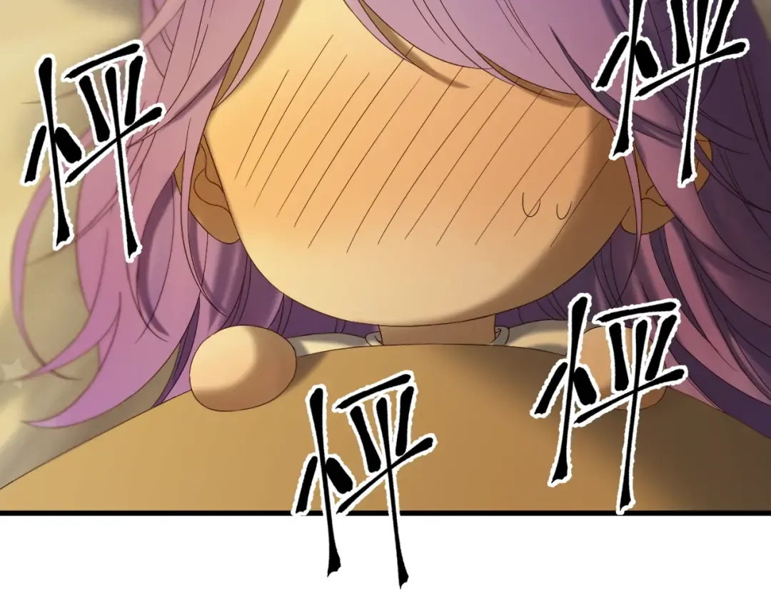 第43话 表白 第33页