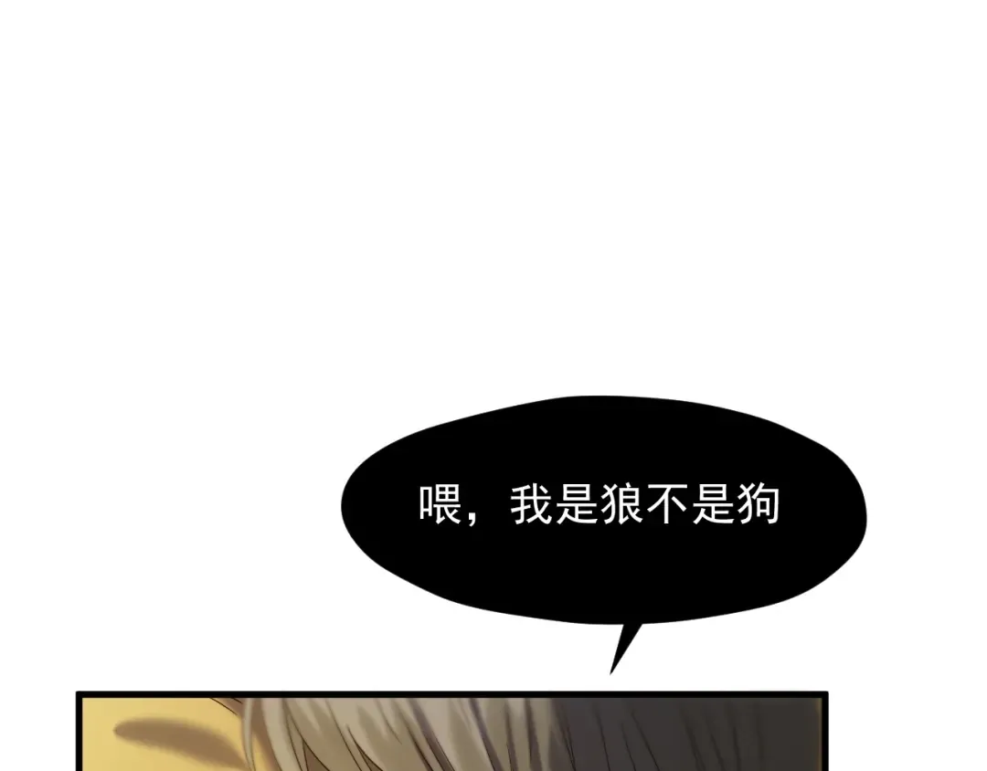 第43话 表白 第34页