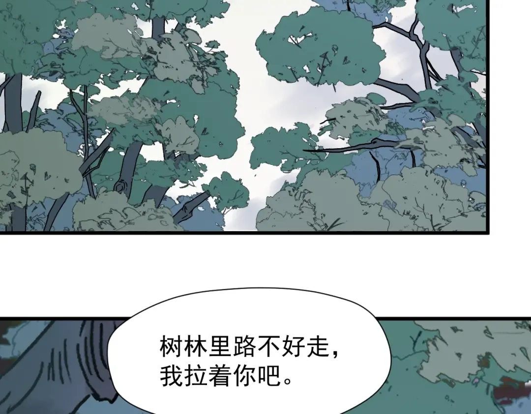 第43话 表白 第63页