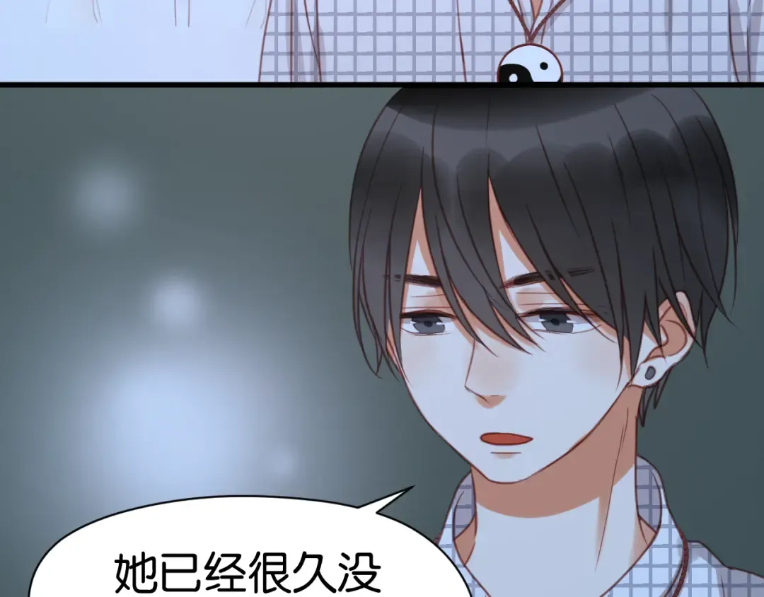第25话 明天一定要让她走！ 第36页