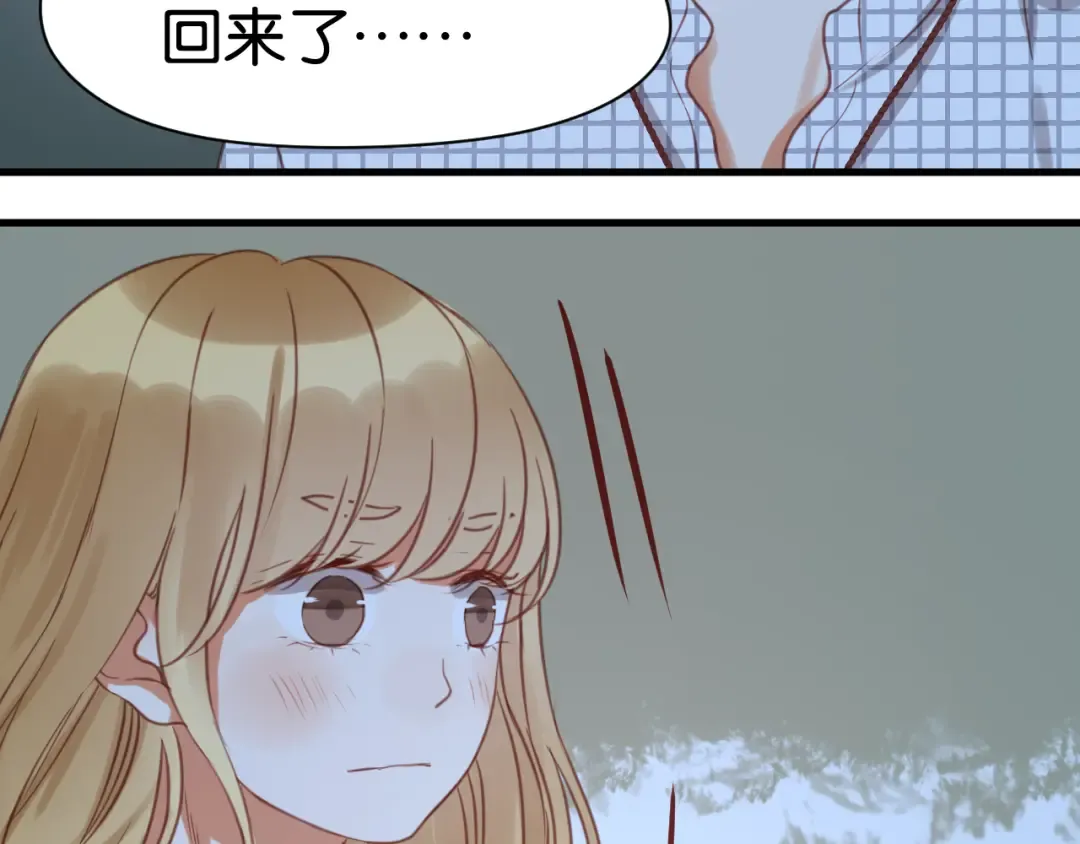 第25话 明天一定要让她走！ 第37页