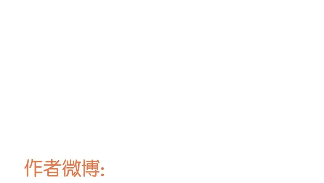 第25话 明天一定要让她走！ 第51页